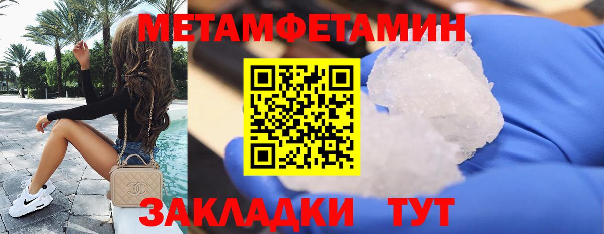 АМФ  Amphetamine Premium  Вход с VPN  Амфетамин  Горно-Алтайск 
