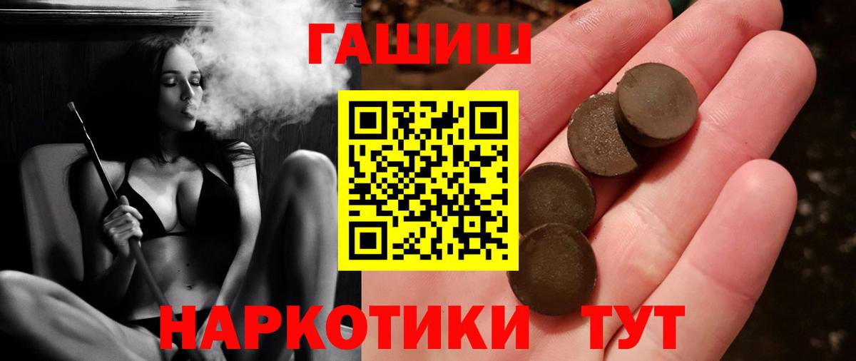 ГАШ Изолятор  Вход с VPN  Горно-Алтайск 