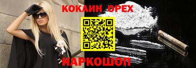 мяу мяу кристалл Ливны