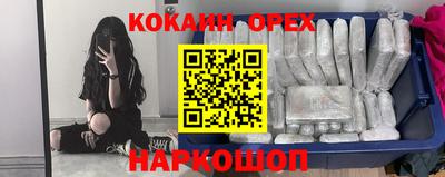 мяу мяу кристалл Ливны