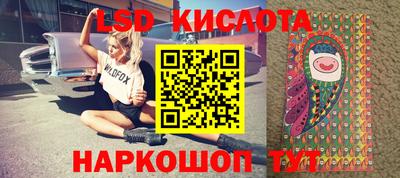 ECSTASY Лесосибирск