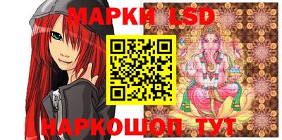 мяу мяу кристалл Ливны