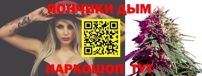 мяу мяу кристалл Ливны