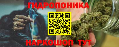 мяу мяу кристалл Ливны