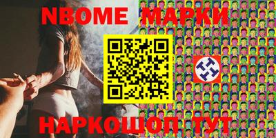 ПСИЛОЦИБИНОВЫЕ ГРИБЫ Ликино-Дулёво
