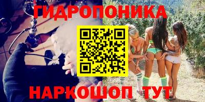 ПСИЛОЦИБИНОВЫЕ ГРИБЫ Ликино-Дулёво