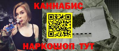 мяу мяу кристалл Ливны