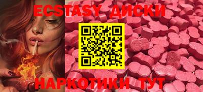 ПСИЛОЦИБИНОВЫЕ ГРИБЫ Ликино-Дулёво
