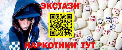 ECSTASY Лесосибирск