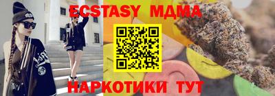 ECSTASY Лесосибирск