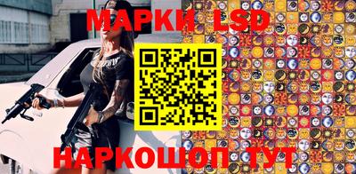 мяу мяу кристалл Ливны