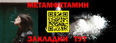 мяу мяу кристалл Ливны