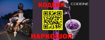 мяу мяу кристалл Ливны