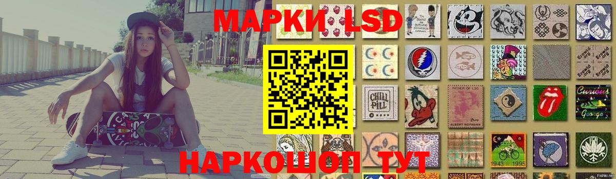 Горно-Алтайск  LSD-25 экстази кислота  LSD-25 экстази ecstasy  Лсд 25 экстази  Вход с VPN 