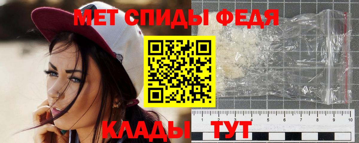 МЕТАМФЕТАМИН винт  Вход с VPN  Горно-Алтайск 