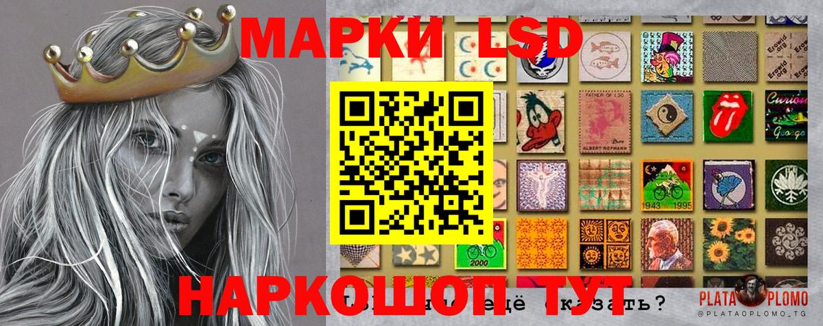 Горно-Алтайск  Марки N-bome 1500мкг  Вход с VPN 