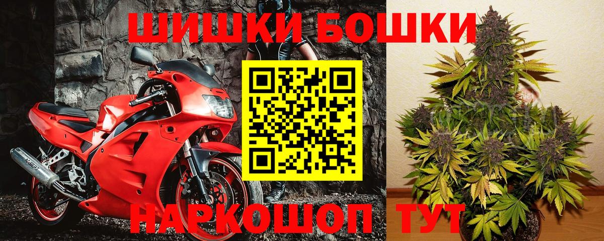 Каннабис семена  Марихуана OG Kush  Горно-Алтайск  Вход с VPN  Бошки марихуана сатива 