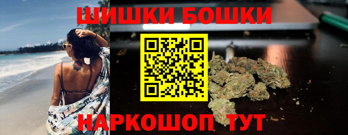 Канабис семена Горно-Алтайск